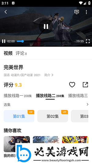 欧美电影爱情片推荐尺度惊人下载-欧美电影爱情片推荐尺度惊人下载