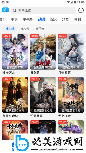 超级变态版图片横屏不加马赛克视不涂禁下载-超级变态版图片横屏不加马赛克视不涂禁下载