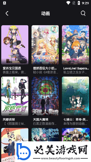 两性又大又黄午免费在线看下载-两性又大又黄午免费在线看下载