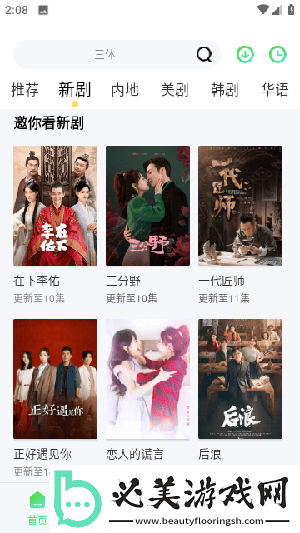 18岁macbookpro45岁下载-18岁macbookpro45岁下载