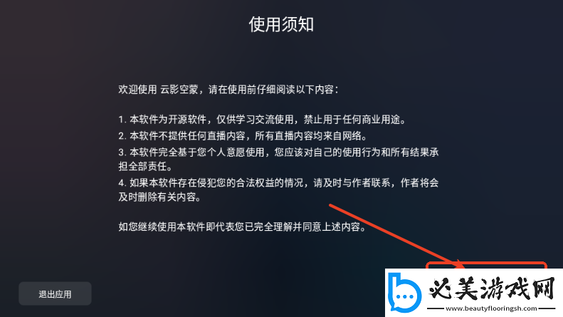 澳门威斯尼斯buyu网站看大片免费在线看下载-澳门威斯尼斯buyu网站看大片免费在线看下载