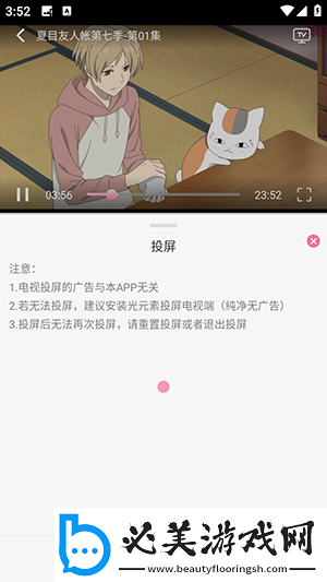 舞蹈生草起来舒服视频完整下载-舞蹈生草起来舒服视频完整下载