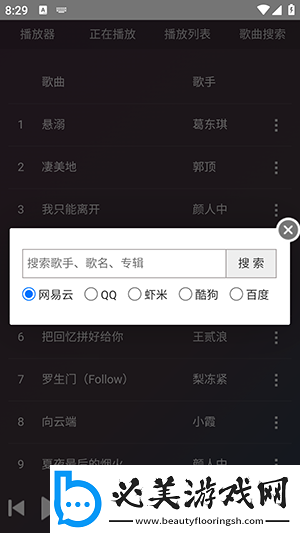 中文二区三区三区四区高中清undefined下载-中文二区三区三区四区高中清undefined下载
