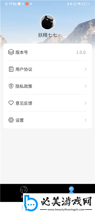 星辰动漫影院下载-星辰动漫影院下载