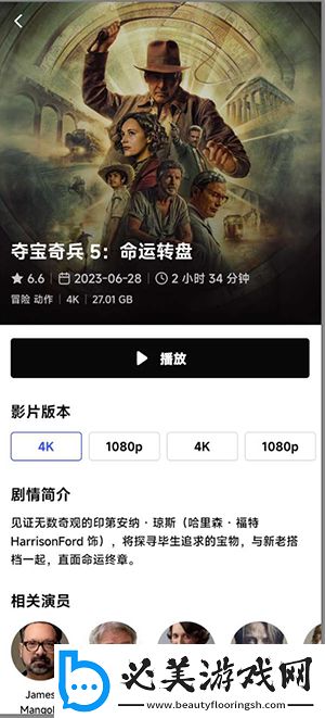 米米影院下载-米米影院下载