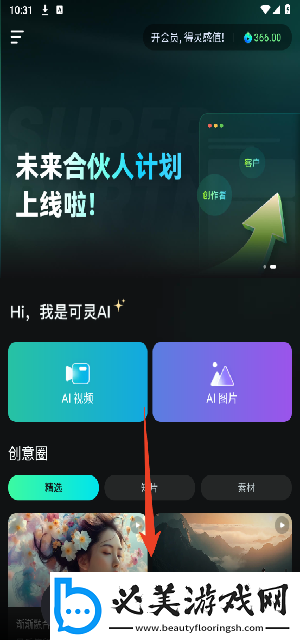 天堂品无人区下载-天堂品无人区下载