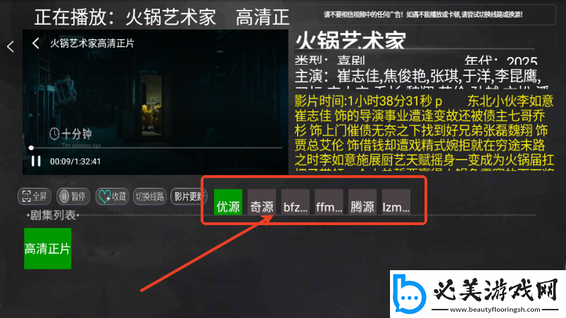 九一传媒公司制作网站入口下载-九一传媒公司制作网站入口下载