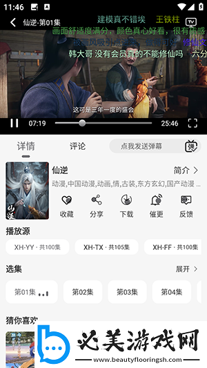 欧美影院江西斩州通媒公司公司在线看下载-欧美影院江西斩州通媒公司公司在线看下载