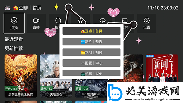 b站免费入口小黄人b站免费入口在线看下载-b站免费入口小黄人b站免费入口在线看下载