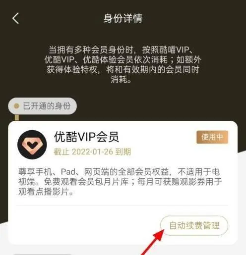 九阴真精野草免费入口在线观看星辰影院下载-九阴真精野草免费入口在线观看星辰影院下载