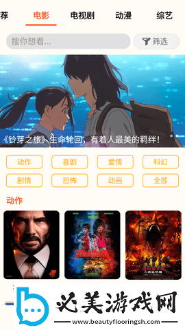 自愈扣桨m