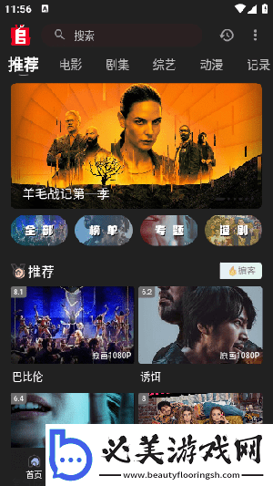 m豆传媒的短视频在线观看免费版完整免费版下载-m豆传媒的短视频在线观看免费版完整免费版下载