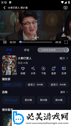 小黄人b站免费入口小黄人b站免费入口下载-小黄人b站免费入口小黄人b站免费入口下载
