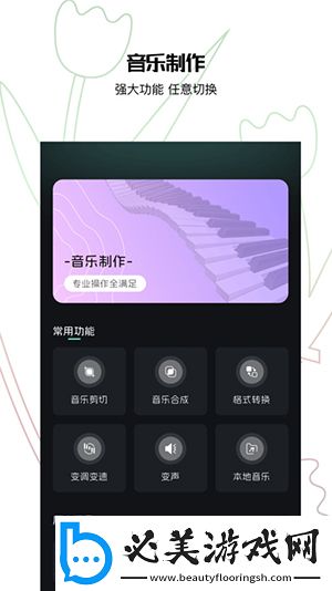 大美影视在线观看下载-大美影视在线观看下载