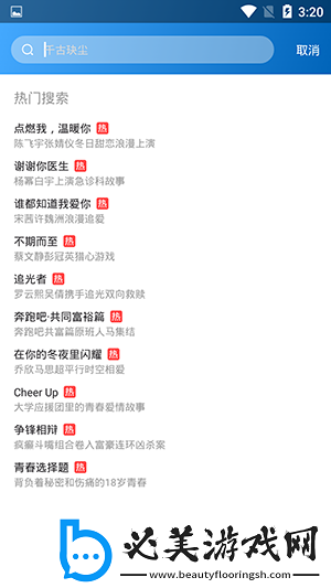 小蛮腰直播下载-小蛮腰直播下载