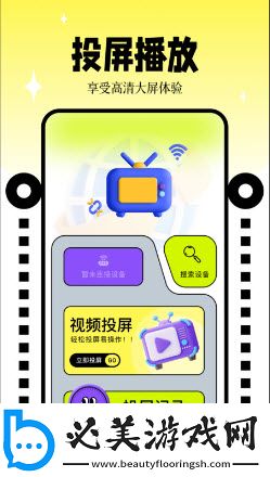 西瓜影院西瓜影院2025在线看免费版下载-西瓜影院西瓜影院2025在线看免费版下载