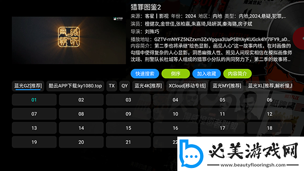 澳门威尼纳斯人电影天免费版在线看中文版下载-澳门威尼纳斯人电影天免费版在线看中文版下载