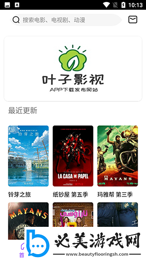 中文区二区三区四区产品国语下载-中文区二区三区四区产品国语下载