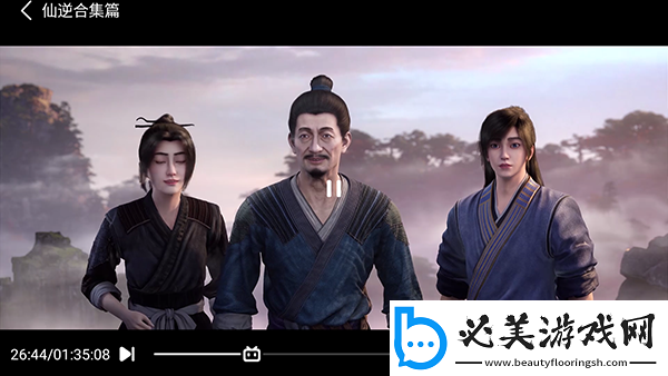 中国成熟iphone下载-中国成熟iphone下载