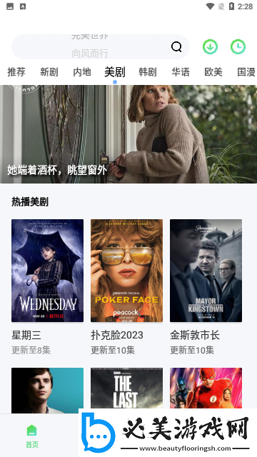 麻花天美星空果冻麻花新空无限下载-麻花天美星空果冻麻花新空无限下载