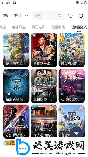 小学生自愈抠桨m