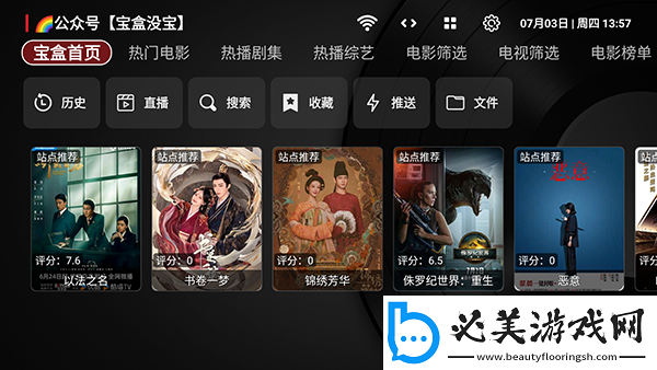 品二品三品免费在线观看中文版下载-品二品三品免费在线观看中文版下载