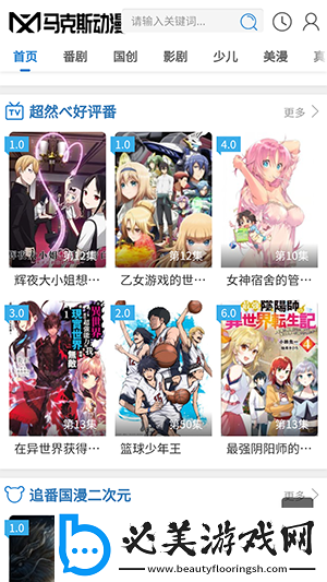 好大哥在线观看入口下载-好大哥在线观看入口下载