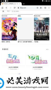 国色芳华一线二线三线免费观看下载-国色芳华一线二线三线免费观看下载