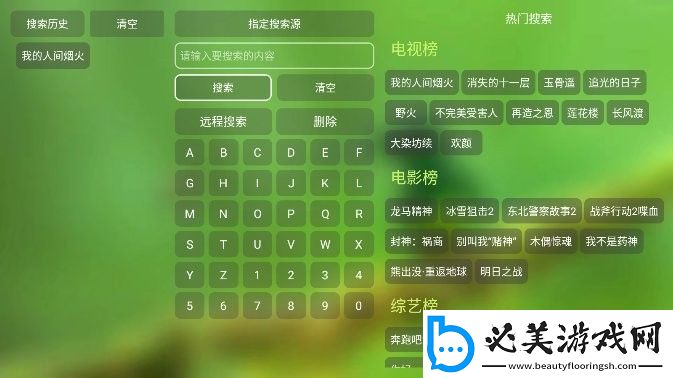 农场主儿女1984免费下载-农场主儿女1984免费下载