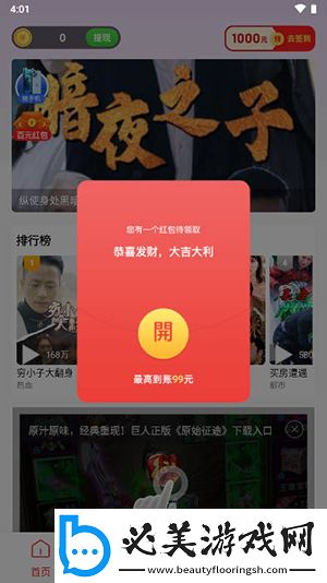 接了一个长20公分客人感受视频下载-接了一个长20公分客人感受视频下载