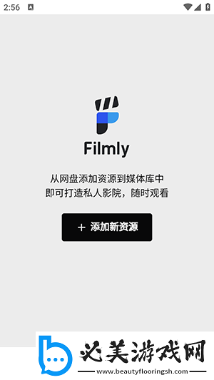 米米影院下载-米米影院下载