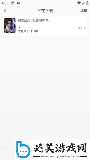 日产无人区免费线在线看免费完整下载-日产无人区免费线在线看免费完整下载