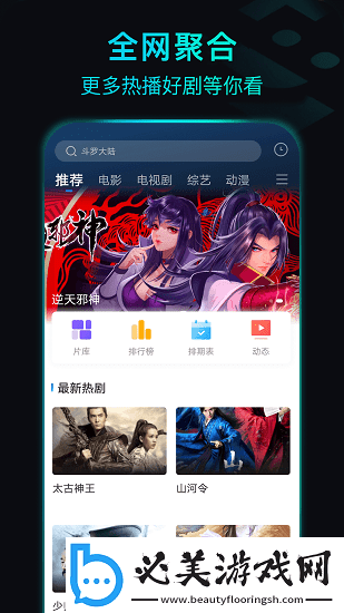 高清