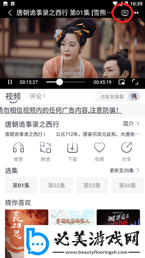 欧洲久久美美干综综合下载-欧洲久久美美干综综合下载