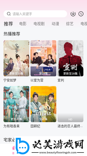 国产欧洲高清理沦二级一级在线看下载-国产欧洲高清理沦二级一级在线看下载