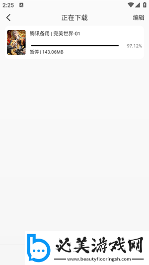 91吃鸡成年人下载-91吃鸡成年人下载