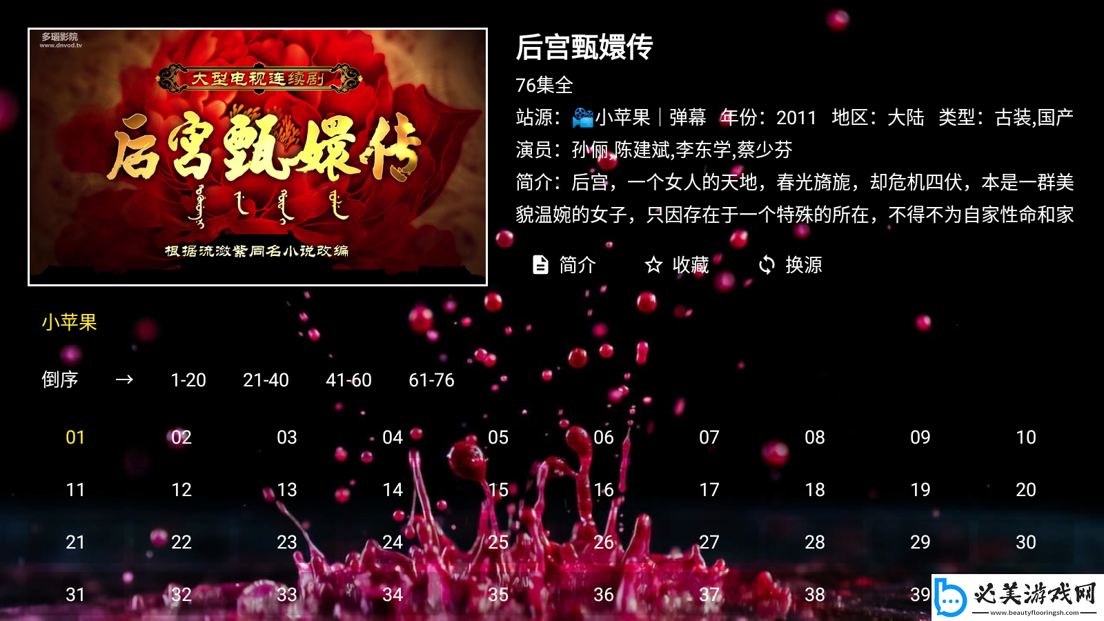 嫩叶草m码和欧洲码的区别下载-嫩叶草m码和欧洲码的区别下载