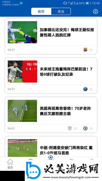 亚洲一级免费一线在线看undefined下载-亚洲一级免费一线在线看undefined下载