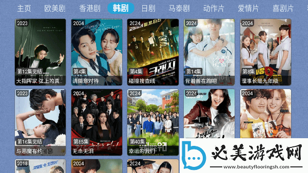 美丽小密挑4电影飘雪在线看免费版下载-美丽小密挑4电影飘雪在线看免费版下载