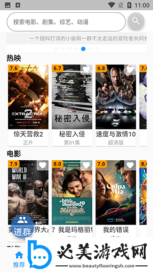 小学生晒出性感照片下载-小学生晒出性感照片下载