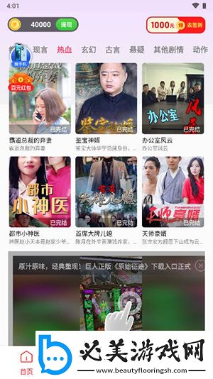 接了一个长20公分客人感受视频下载-接了一个长20公分客人感受视频下载