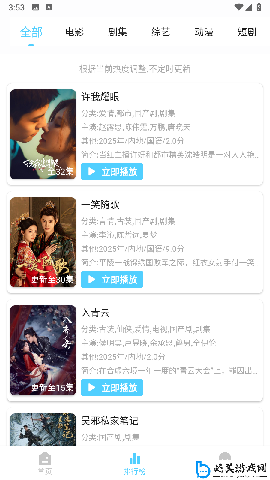 中韩无矿砖码区下载-中韩无矿砖码区下载