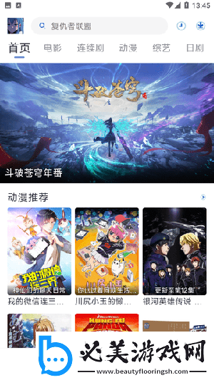 好看的韩国电影大片下载-好看的韩国电影大片下载