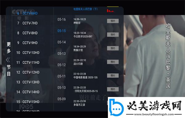matchesfashion人如人下载-matchesfashion人如人下载