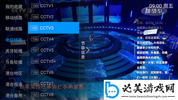 接了一个长20公分客人在线免费版下载-接了一个长20公分客人在线免费版下载