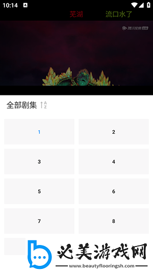 免费的舆情网站入口直接进入网站下载-免费的舆情网站入口直接进入网站下载