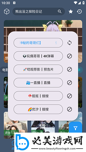 竒米影院7777下载-竒米影院7777下载