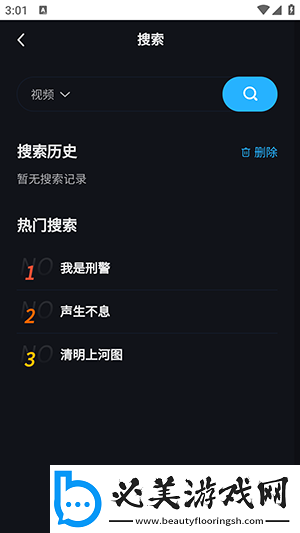 麻花豆传剧最新在线看下载-麻花豆传剧最新在线看下载