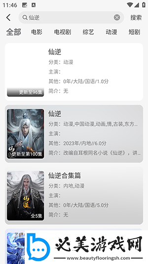欧美影院江西斩州通媒公司公司在线看下载-欧美影院江西斩州通媒公司公司在线看下载