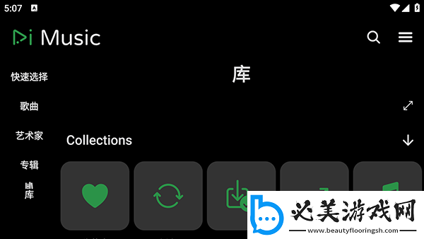 日日过夜夜难熬夜夜熬下载-日日过夜夜难熬夜夜熬下载